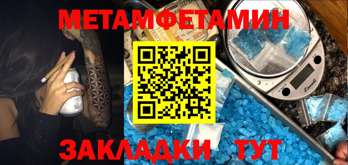 Amphetamine Розовый Бор