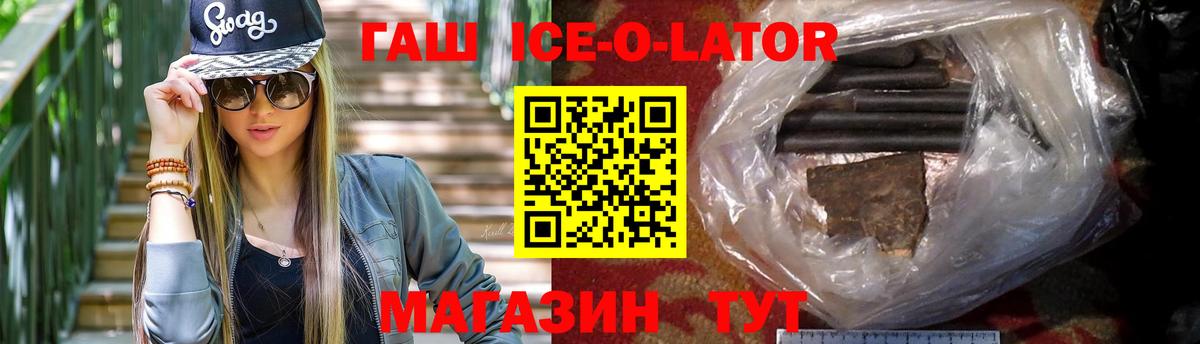 Гашиш Premium Бор