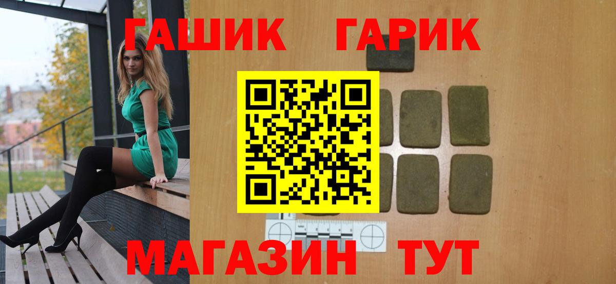 ГАШ AMNESIA HAZE  Вход с VPN  Гашиш ice o lator  ГАШИШ  Бор 