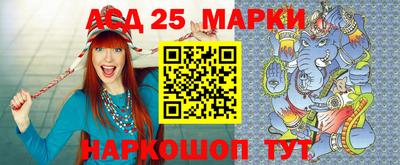 ГАЛЛЮЦИНОГЕННЫЕ ГРИБЫ Братск