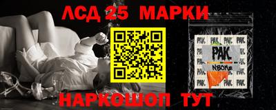 ГАЛЛЮЦИНОГЕННЫЕ ГРИБЫ Братск