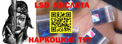 ГАЛЛЮЦИНОГЕННЫЕ ГРИБЫ Братск