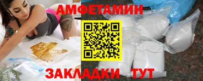 ГАЛЛЮЦИНОГЕННЫЕ ГРИБЫ Братск