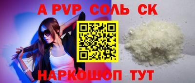 ГАЛЛЮЦИНОГЕННЫЕ ГРИБЫ Братск