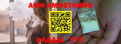 дмт Брянск