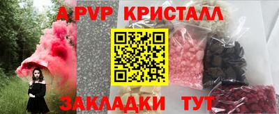 ГАЛЛЮЦИНОГЕННЫЕ ГРИБЫ Братск