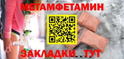 дмт Брянск