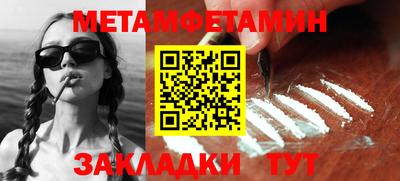дмт Брянск