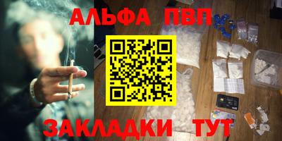 ГАЛЛЮЦИНОГЕННЫЕ ГРИБЫ Братск