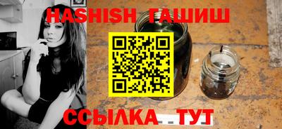 ГАЛЛЮЦИНОГЕННЫЕ ГРИБЫ Братск