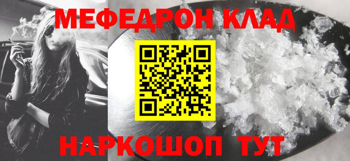 Меф 4 MMC  Вход с VPN  МЕФ  Меф  Меф 4 MMC  Бор 