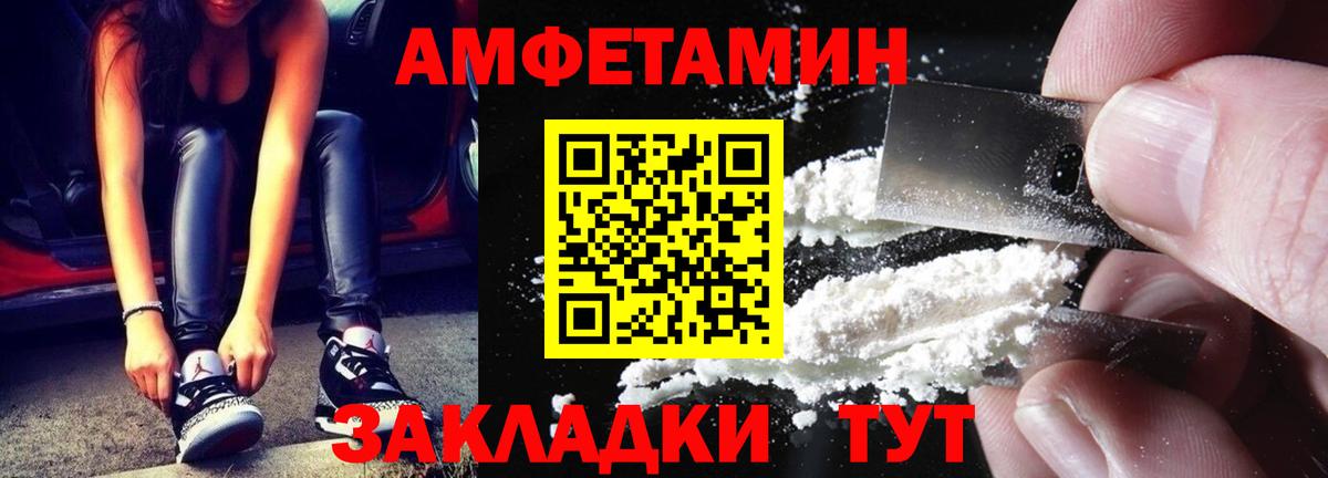 Метамфетамин Methamphetamine  Метамфетамин Methamphetamine  Вход с VPN  Бор 