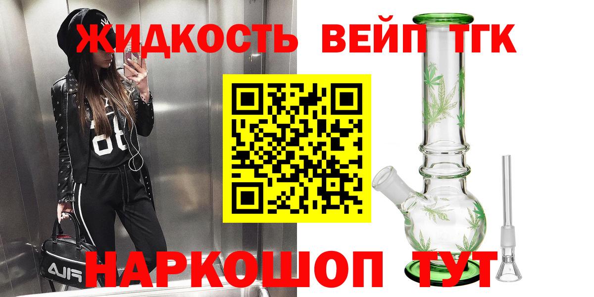 ТГК концентрат  Вход с VPN  Бор  Дистиллят ТГК гашишное масло 