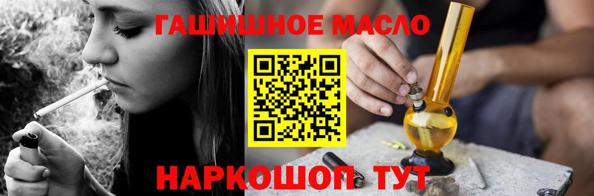 Дистиллят ТГК THC oil Бор