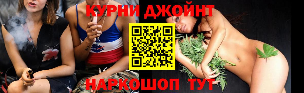 Бор  МАРИХУАНА сатива  Вход с VPN  Конопля White Widow  МАРИХУАНА THC 21%  МАРИХУАНА семена 